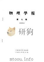 原子核内核子轨道角动量分布与核子密度（ PDF版）