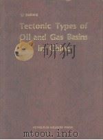 Tectonic Types of Oil and Gas Basins in China（ PDF版）