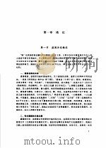 滇国与滇文化（1997 PDF版）