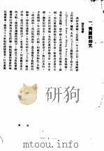 锦绣缅甸（ PDF版）