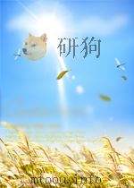 我的履历书（1972 PDF版）