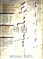 中国体育文化五千年  摄影集（1996 PDF版）