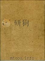 千唐志斋藏志（1984 PDF版）