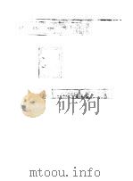 清文字汇  上（ PDF版）