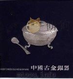 罗布林卡（1985 PDF版）
