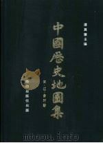 中国历史地图集  第6册  宋·辽·金时期（1982 PDF版）