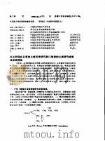 陆士新院士著作清单（ PDF版）