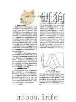 信息显示材料（ PDF版）