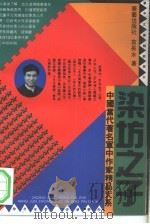 染坊之子（1993 PDF版）