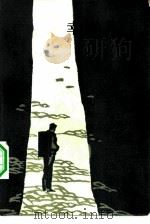 幸运儿（1984 PDF版）