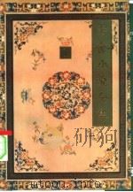 老舍小说全集  第1卷（1993 PDF版）