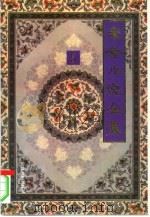 老舍小说全集  第5卷（1993 PDF版）