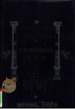 少年维特的烦恼  亲和力（1999 PDF版）