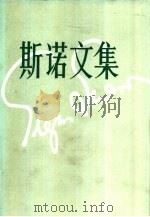 大河彼岸  又名，今日的红色中国（1984 PDF版）