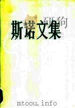 为亚洲而战（1984 PDF版）