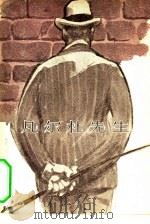 电影文学剧本  凡尔杜先生（1963 PDF版）