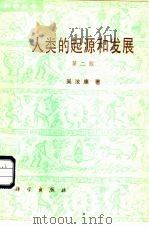 几种工业废水处理（1977 PDF版）