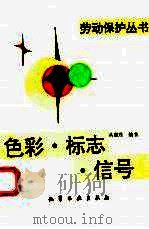 废水生化处理（1975 PDF版）