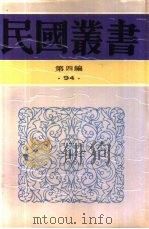 综合类林氏弟子表（ PDF版）