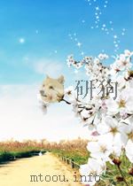 科学通报 第2期 1955 PDF电子版封面 0023074X
