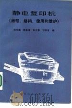 实用相机大全（1990 PDF版）