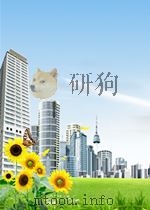 中国档案 第6期 1957 PDF电子版封面 10075054