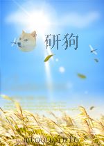中国档案 第8期 1958 PDF电子版封面 10075054