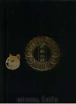永乐北藏 第46册 1440 PDF电子版封面 “永乐北藏”整理委员会