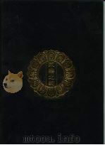 永乐北藏 第120册 1440 PDF电子版封面 “永乐北藏”整理委员会