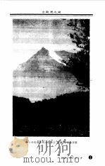 古欧洲之谜图片 1998 PDF电子版封面 埃利希·冯·丹尼肯著;龙豪译