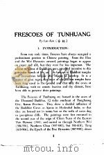 敦煌艺术  英汉对照  英文（1958 PDF版）