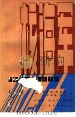 核海军  1946-1962（1980 PDF版）