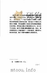 苻坚（1994 PDF版）
