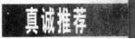 爱情EQ（1997 PDF版）