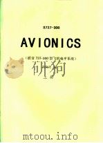 B737-300 AVIONICS 波音737-300型飞机电子系统 上下（ PDF版）