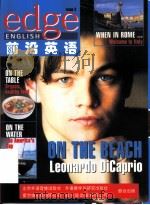 前沿英语 Issue3 PDF电子版封面