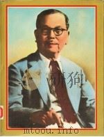陈嘉庚  陈嘉庚先生诞辰一百一十周年纪念（1984 PDF版）
