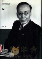 郭沫若  摄影集（1992 PDF版）