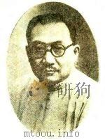 孔祥熙述评（1992 PDF版）