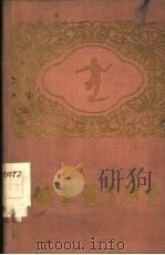 俄华体育辞汇（1959 PDF版）