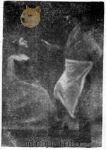 电镜催眠法  第5版  新增图说（1921 PDF版）