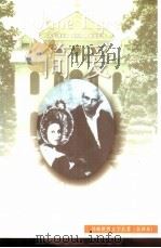 译林世界文学名著  简·爱（1994年06月第1版 PDF版）