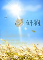 零落成泥香如故：忆念潘汉年、董慧（1984 PDF版）
