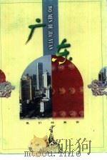 广东（1998 PDF版）