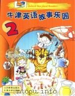 牛津英语故事乐园  2（1998 PDF版）