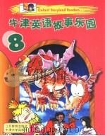 牛津英语故事乐园  8（1998 PDF版）