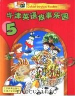 牛津英语故事乐园  5（1998 PDF版）