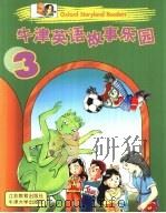 牛津英语故事乐园  3（1998 PDF版）
