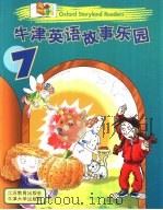 牛津英语故事乐园  7（1998 PDF版）