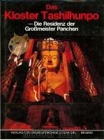 班禅大师驻锡地-札什伦布寺 1993 PDF电子版封面 7119015869 丹迥·冉纳班杂(第五世)撰文;吕相友等摄影